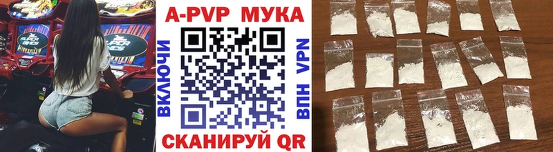 Alpha-PVP Соль mega ТОР Алексин