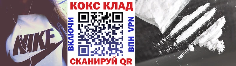 Кокаин Колумбийский Алексин