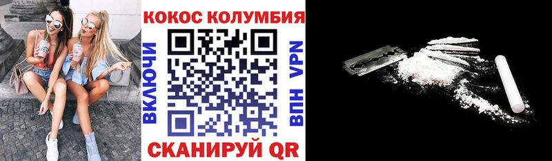КОКАИН VHQ Алексин