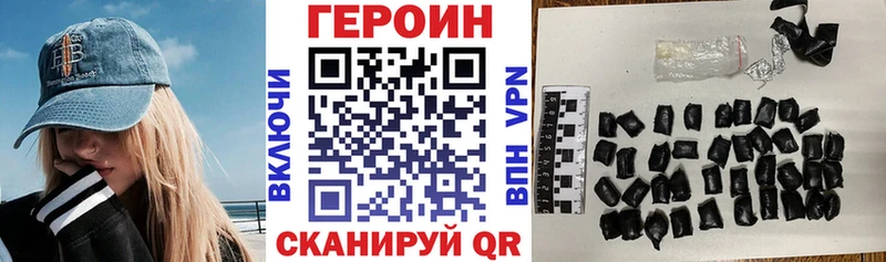 ГЕРОИН Heroin  Алексин 