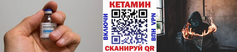 Кетамин VHQ  цена   Алексин 