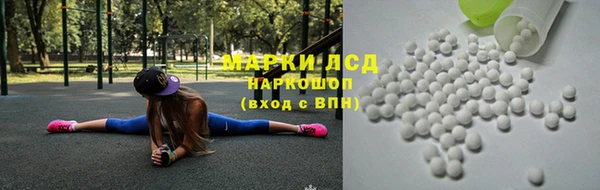 метадон Осинники