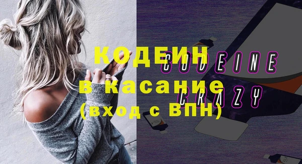 прущие крисы Алзамай