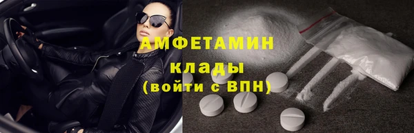 кокаин премиум Алексеевка