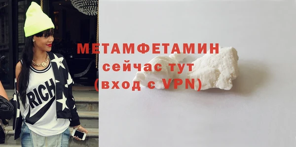 метадон Осинники