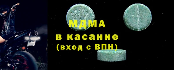 меф VHQ Осташков