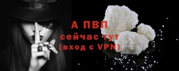 меф VHQ Осташков