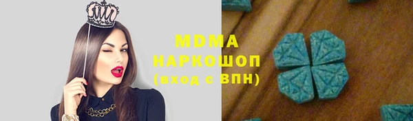 кокаин премиум Алексеевка