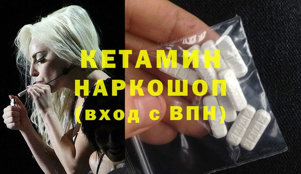 кокаин премиум Алексеевка