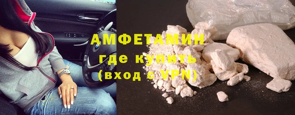 кокаин премиум Алексеевка