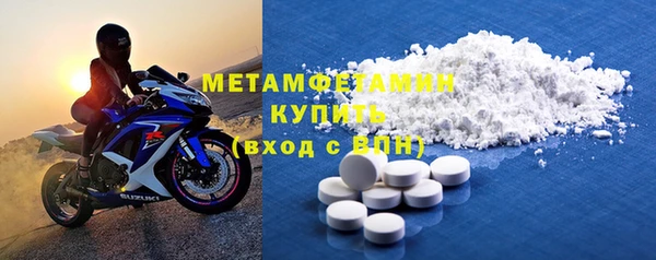 мефедрон VHQ Остров
