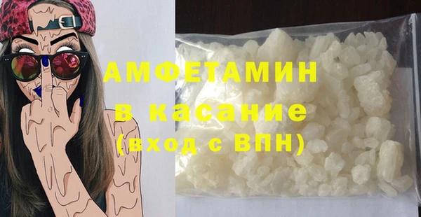 кокаин премиум Алексеевка
