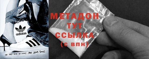 мяу мяу кристалл Пересвет