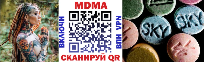 МДМА VHQ  Алексин 