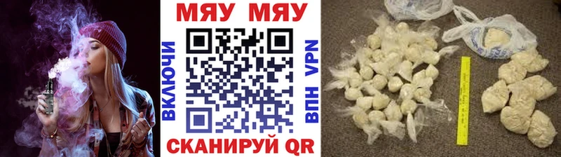МЕФ VHQ  Алексин 