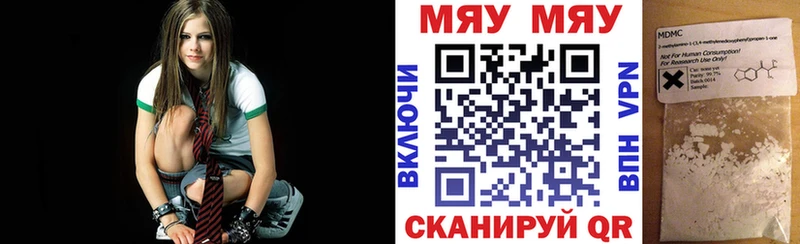 МЕФ кристаллы Алексин