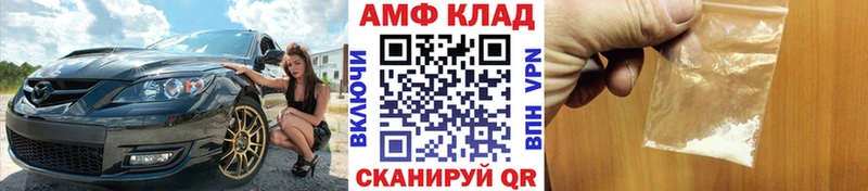 купить   Алексин  Метамфетамин мет 
