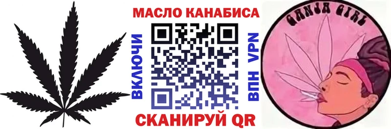 Дистиллят ТГК жижа сколько стоит Алексин